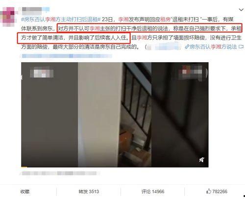 房东被爆料的事件视频大全,揭露租房乱象背后的真相