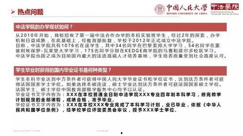 深圳学长爆料视频,视频爆料背后的真实故事