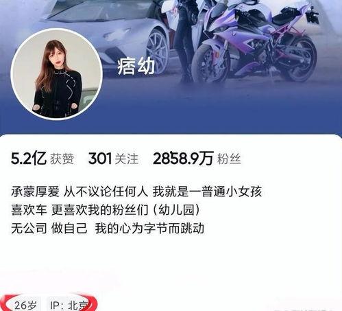 痞幼最新爆料图片,揭秘娱乐圈不为人知的幕后故事